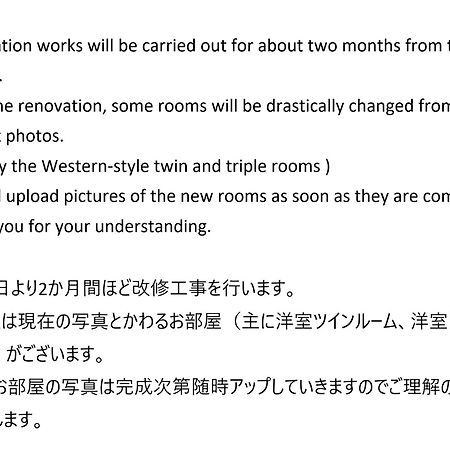 J-Hoppers Beppu Guesthouse ジェイホッパーズ別府ゲストハウス Экстерьер фото