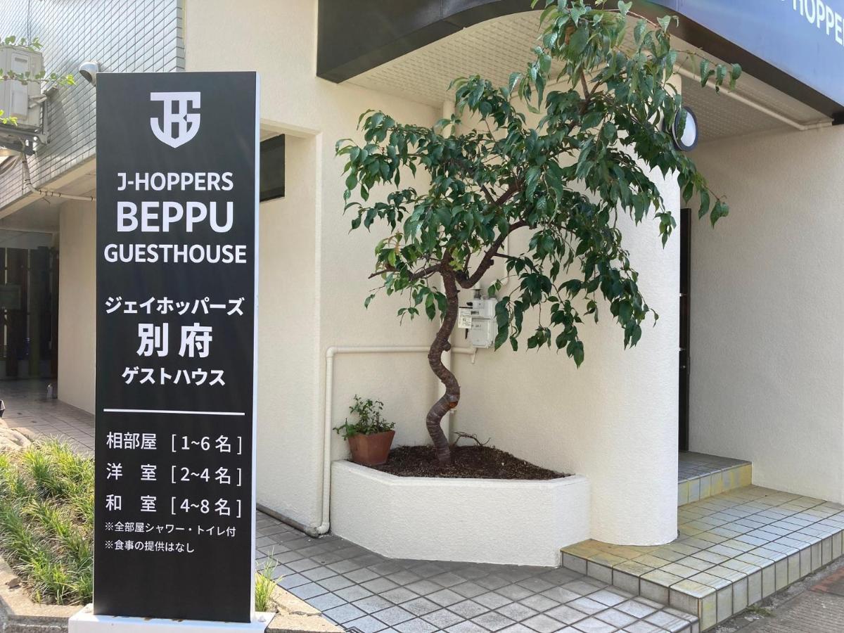 J-Hoppers Beppu Guesthouse ジェイホッパーズ別府ゲストハウス Экстерьер фото